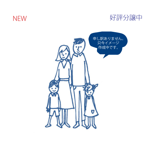 生駒台北Ⅴプロジェクト｜生駒市生駒台北